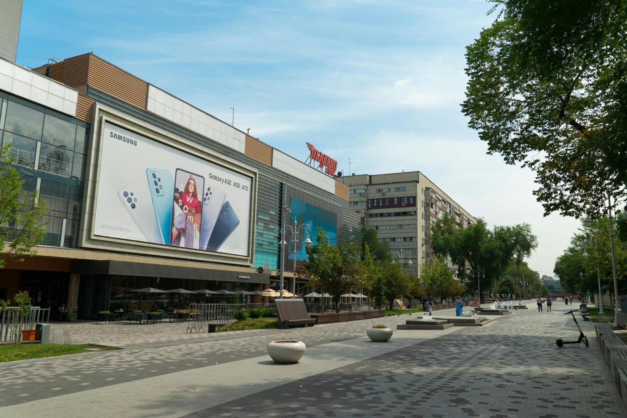 Nadezhda Apartments On The Nauryzbai Batyr 82 Almaty Ngoại thất bức ảnh